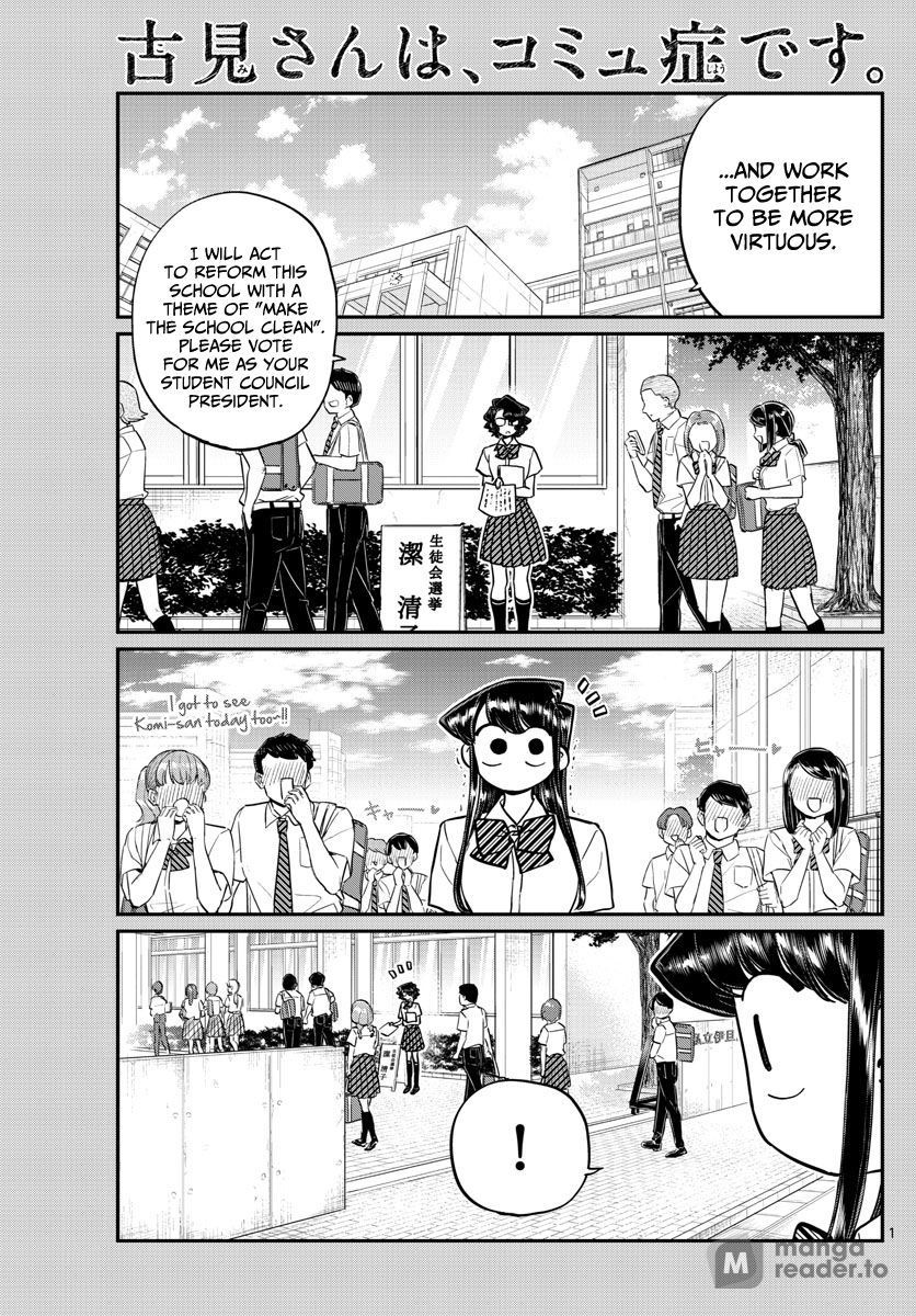 Komi Can’t Communicate, Chapter 199 image 01